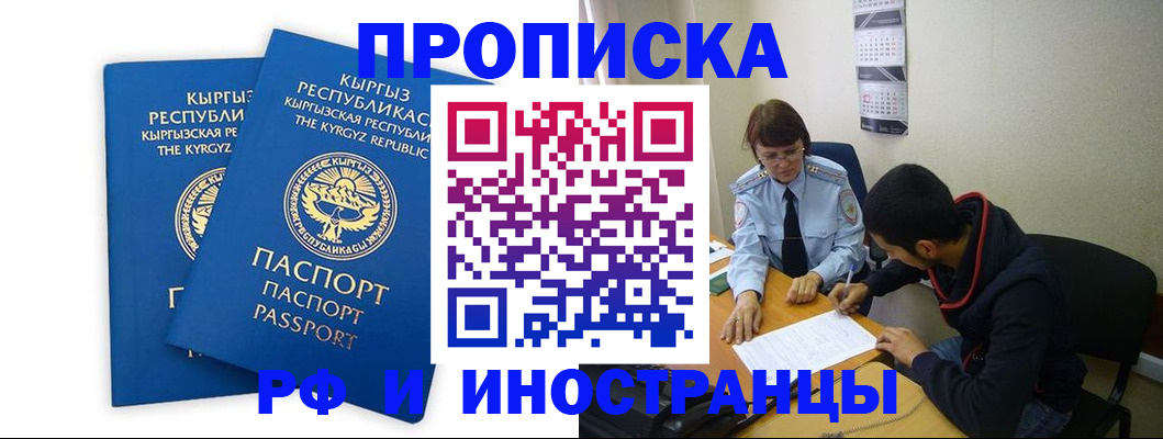 регистрация для школы в Ворсме